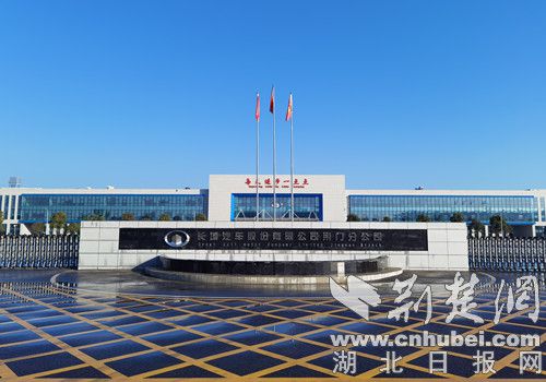 走向智能高端 网络媒体荆采行探秘长城汽车荆门整车工厂