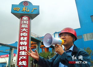 网络媒体淮安行 深入淮阴卷烟厂与淮钢工业探访之旅