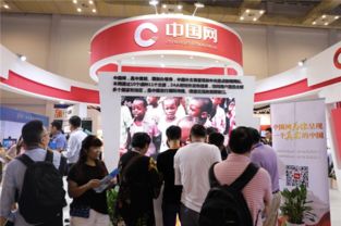 第八届智博会宁波启幕 中国网新媒体展台互动产品引热议