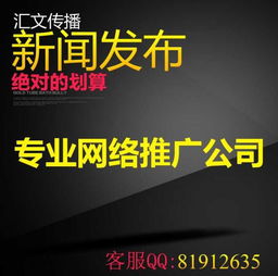 科技媒体发稿服务 厂家如何选择与网络媒体报价解析